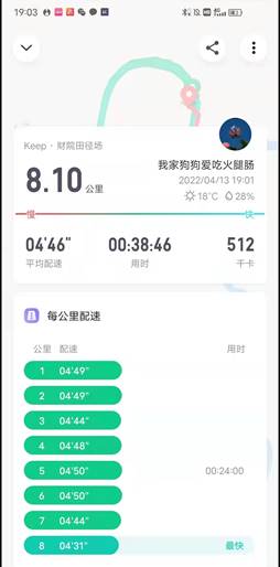 微信图片_20220420180246