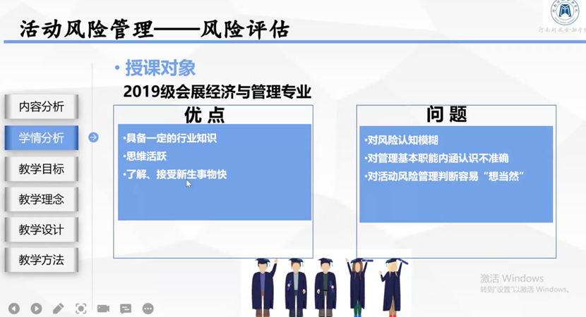 屏幕快照 2022-05-29 下午8.58.41
